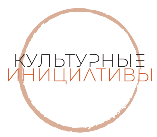 cultureinit.ru